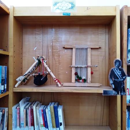 بخش استان شناسی